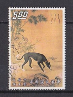 CHINE   1990  1999  République Populaire - Timbre Oblitéré - Used Stamps