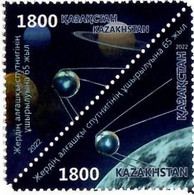 Kazakhstan  2022 . Space. First Satelite - 65y.  2v: 1800, 1800 - Kasachstan