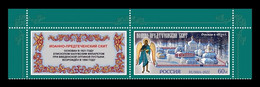 Russia 2022 MiNr. 3199 Skete Of St. John The Baptist Of The Optina Monastery (with Label) MNH ** - Nuevos