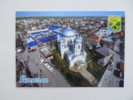 Ukraine Vilkovo Vylkove Odessa Region Church Of St. Nicholas Aerial View - Eglises Et Cathédrales
