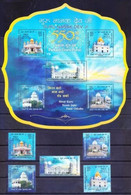 India 2019 Guru Nanak Dev Ji Prakash Utsav "SIKHISM" ODD / UNUSUAL Miniature Sheet MS + 5v SET MNH - Oddities On Stamps