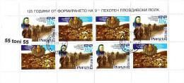 2011 125 Years Since The Formation Of 9 Th Infantry Regiment S/M Of 4v+4 Vignette –used (O) Bulgaria  / BULGARIE - Used Stamps