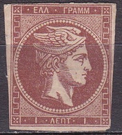 GREECE 1880-86 Large Hermes Head Athens Issue On Cream Paper 1 L Redbrown Vl. 67 C MNG - Nuovi