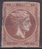 GREECE 1880-86 Large Hermes Head On Cream Paper 1 L Red Brown Vl. 67 C MNG - Unused Stamps