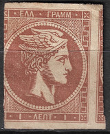 GREECE 1880-86 Large Hermes Head Athens Issue On Cream Paper 1 L Yellowish Brown Vl. 67 B (*)  / H 53 B (*) - Nuovi