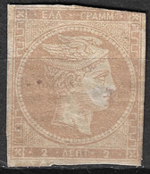 GREECE 1880-86 Large Hermes Head Athens Issue On Cream Paper 2 L Grey Bistre Vl. 68  / H 54 A MNG - Unused Stamps