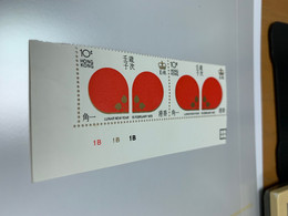 Hong Kong Stamp 1972 Rat New Year MNH Pair - Blocks & Kleinbögen