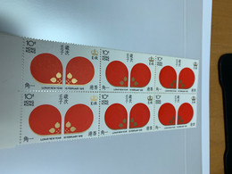 Hong Kong Stamp 1972 Rat New Year MNH Block Of Six Fold - Blokken & Velletjes