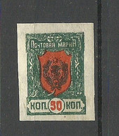 RUSSIA Russland 1921 Fern Ost Tschita Michel 34 MNH Far East - Sibirien Und Fernost