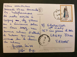 CP Pour La FRANCE TP 4,50 OBL.19 VII 75 - Storia Postale