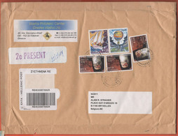 GRECIA - GREECE - GRECE - GRIECHENLAND - 2004 - 5 Stamps - Registered - Medium Envelope - Viaggiata Da Halandri Per Brus - Brieven En Documenten