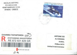 GREECE - 2020 - REGISTERED STAMP COVER FROM GREECE TO DUBAI. - Lettres & Documents