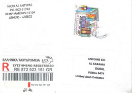 GREECE - 2020 - REGISTERED STAMP COVER FROM ATHENS TO DUBAI. - Storia Postale