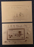 Gold Foil Taiwan 2011 Chinese New Year Zodiac Stamps & S/s- Dragon Unusual 2012 (Taipei) - Ungebraucht