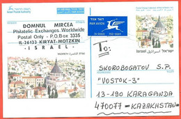 Israel 2005. Postcard Passed The Mail. - Storia Postale