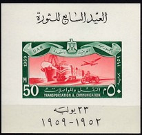 EG559 –  EGYPT – 1959 – BLOCKS – 7th ANN. OF THE REVOLUTION –SG # MS 601 MNH - Blocchi & Foglietti