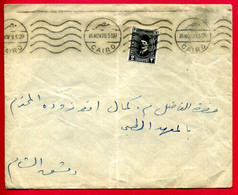 1928 - Lettre Du CAIRE Pour DAMAS - Roi Fouad 1er  Tp Yt N° 119 - Cartas & Documentos