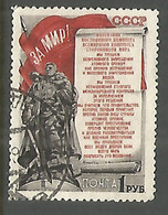 Russia USSR 1951 Year, Used Stamp Mi.# 1558 - Oblitérés