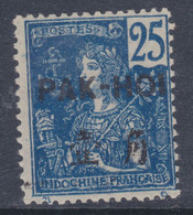 Pakhoi N° 24 O Partie De Série Timbres Surchargés : 25 C. Bleu, Oblitéré Sinon TB - Used Stamps