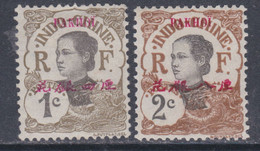 Pakhoi N° 34 + 35 X Partie De Série Timbres Surchargés : Les 2 Valeurs Trace De Charnière Sinon TB - Unused Stamps