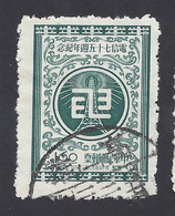 TAIWAN (FORMOSA) 1956 - Yvert 221° - Telegrafo | - Used Stamps
