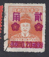 TAIWAN (FORMOSA) 1955 - Yvert 190° - Soprastampato | - Gebruikt