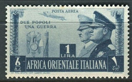 AFRICA ORIENTALE 1941 POSTA AEREA NON EMESSO ** MNH - Africa Orientale Italiana
