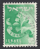 ISRAELE 1955-6 - Yvert 97° - Emblemi | - Gebruikt (zonder Tabs)