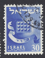 ISRAELE 1955-6 - Yvert 99° - Emblemi | - Gebruikt (zonder Tabs)