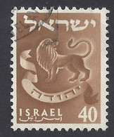 ISRAELE 1957-9 - Yvert 129A° - Emblemi | - Gebruikt (zonder Tabs)