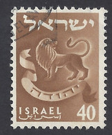 ISRAELE 1957-9 - Yvert 129A° - Emblemi | - Oblitérés (sans Tabs)