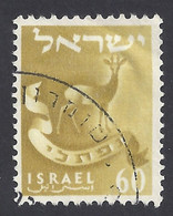 ISRAELE 1955-6 - Yvert 102° - Emblemi | - Gebruikt (zonder Tabs)