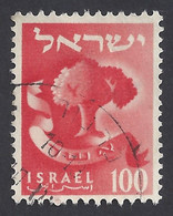 ISRAELE 1955-6 - Yvert 104° - Emblemi | - Gebruikt (zonder Tabs)