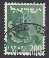 ISRAELE 1955-6 - Yvert 107° - Emblemi | - Gebraucht (ohne Tabs)