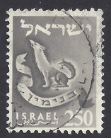 ISRAELE 1955-6 - Yvert 108° - Emblemi | - Used Stamps (without Tabs)