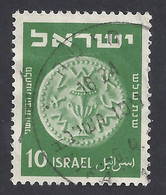 ISRAELE 1949 - Yvert 23° - Monete | - Usati (senza Tab)