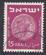 ISRAELE 1949 - Yvert 24° - Monete | - Oblitérés (sans Tabs)