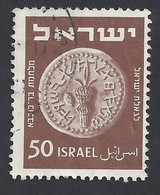 ISRAELE 1949 - Yvert 26° - Monete | - Oblitérés (sans Tabs)