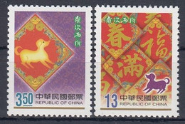 CHINA Taiwan 3086-3087,unused,dogs - Unused Stamps