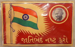 India 1948  MAHATMA GANDHI With NATIOANL FLAG OF INDIA Card, Superfine Ex Rare As Per Scan - Covers & Documents