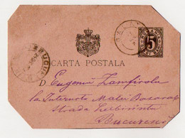 TB 3617 - 1893 - Entier Postal - Roumanie - GALATI Pour BUCURESTI - Postal Stationery
