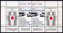 Israel, Mobile Intensive Care Unit, 1980 - Secourisme