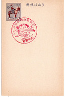 61453 - Japan / Ryukyu-Inseln - 1960 - 1.5￠ GAKte M SoStpl NAHA - INDIENSTSTELLUNG VON DUESENVERKEHRSFLUGZEUGEN - Aerei