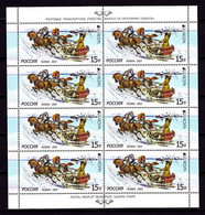 Europa Cept - 2013 - Russia, Rusland - 1.Sheetlet Of 8 Set (Postal Vehicles) ** MNH - 2012