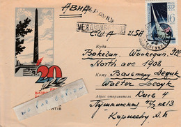 Enveloppe Seule écrite De L'ex. URSS à Destination De WAUKEGAN ( Illinois ) Aux U.S.A - Autres & Non Classés