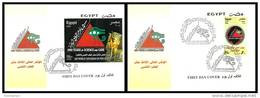 Egypt - 2005 - FDC - Stamp & S/S - 13th World Psychiatry Congress, Cairo - Funerary Mask Of King Tutankhamen - Storia Postale