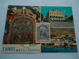 GREECE  MAXIMUM CARDS  TINOS  ΤΗΝΟΣ - Maximum Cards & Covers