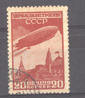 Ru0  -  Russie  -  Avion  :  Yv  24  (o)  Dentelé 12 X 12 1/2 , Filigrane Droit, , Carmin - Used Stamps