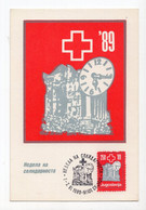 1989. YUGOSLAVIA,MACEDONIA,SKOPJE,BLACK CANCELLATION,MS,MAXIMUM CARD,WEEK OF SOLIDARITY WITH CANCER SUFFERERS - Cartoline Maximum