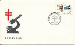 China FDC 24-3-1982 Centenary Of The Discovery Of The Tubercle Bacillus By Robert Koch - Sonstige & Ohne Zuordnung